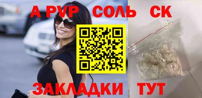 СК Коммунар