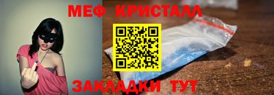 каннабис Комсомольск-на-Амуре