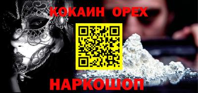 MDMA Краснокаменск