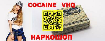 каннабис Комсомольск-на-Амуре