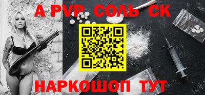 СК Коммунар