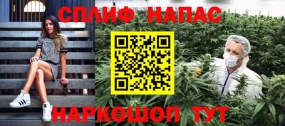 каннабис Комсомольск-на-Амуре