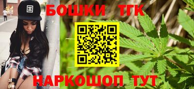 каннабис Комсомольск-на-Амуре
