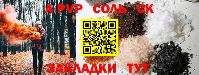 СК Коммунар
