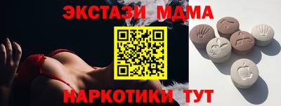 каннабис Комсомольск-на-Амуре