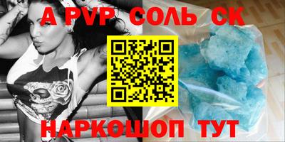 MDMA Краснокаменск