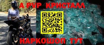 марки lsd Краснодар