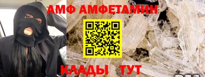 MDMA Краснокаменск