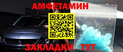 каннабис Комсомольск-на-Амуре