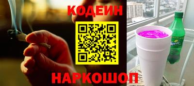 каннабис Комсомольск-на-Амуре