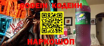 каннабис Комсомольск-на-Амуре