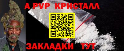 каннабис Комсомольск-на-Амуре