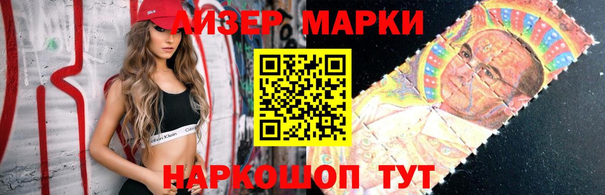Меф кристаллы  Конаково  Вход с VPN  ГАШ  Бошки Шишки  КОКАИН 