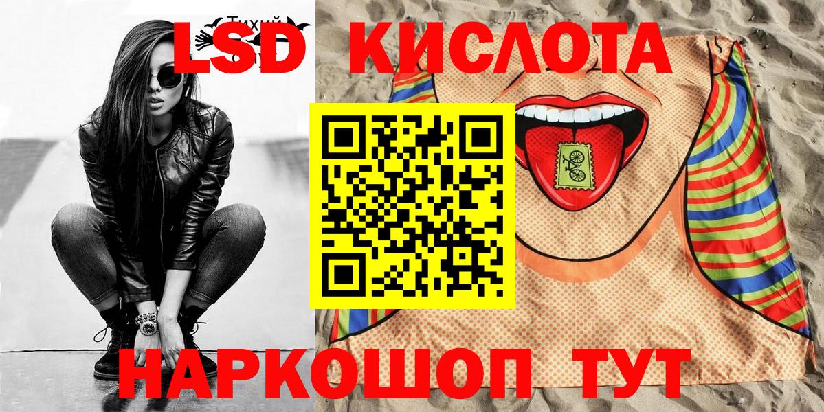 Марки NBOMe 1,5мг  Вход с VPN  Конаково 