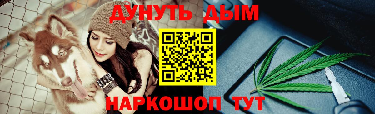Каннабис марихуана Конаково