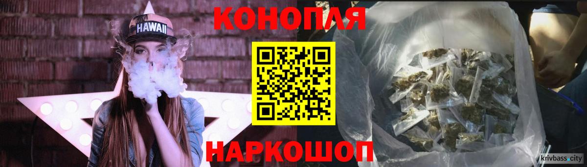 Канабис LSD WEED  Конопля Ganja  Вход с VPN  Канабис гибрид  Марихуана планчик  Конаково 